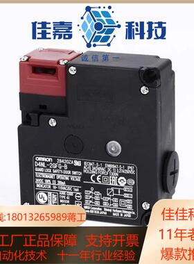 电磁锁D4NL-1AFA 2A 4AFA-B 1DFA