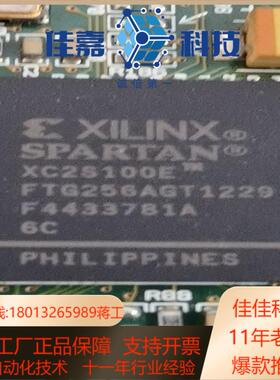XILINX XC2S100E FTG256