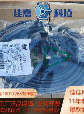 浙大中控db37线黑色m-m10米sis系统卡件与端