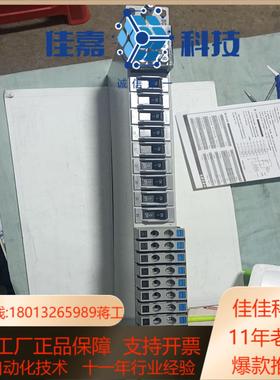 雷安DCPD6直流电源分配单6  9路输出