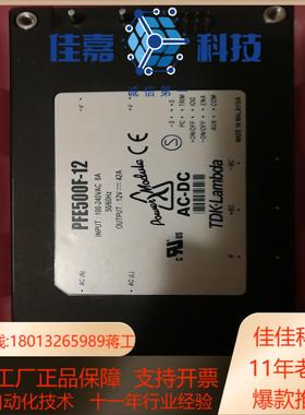 AC-DC电源模块PFE500F-12