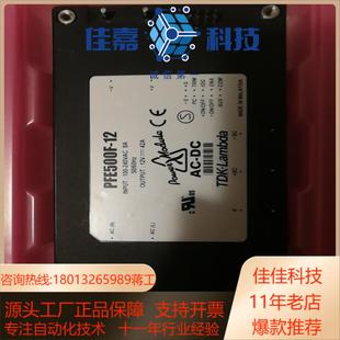 DC电源模块PFE500F