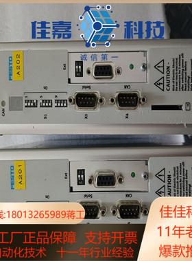 费斯托伺服驱动CMMS-AS-C4-3A-G2两台