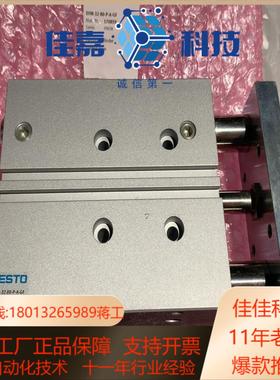 FESTO气缸DFM-32-80-100-P-A17085