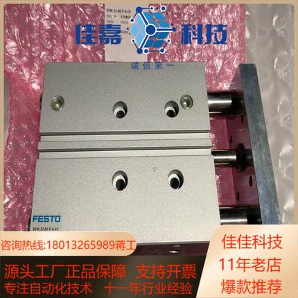 FESTO气缸DFM-32-80-100-P-A17085