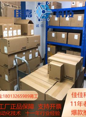 5069-OF4 罗克韦尔 AB PLC 模拟量输出模块即