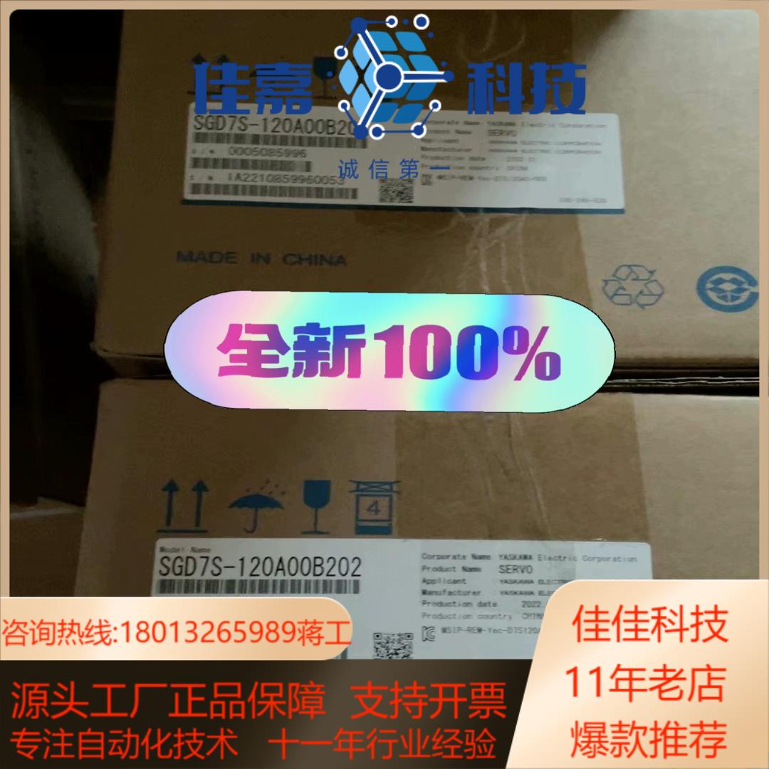全新安川SGD7S-120A00B202驱动器