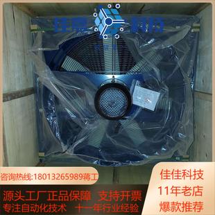 敏泰风冷油换热器总成HRQ16FD029含电机扇叶及散