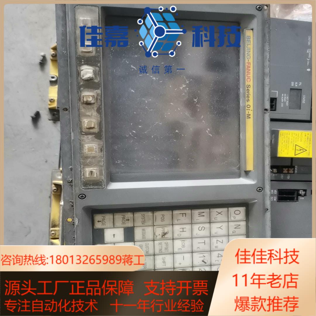 a02b-0279-c081ma发那科0im显示器