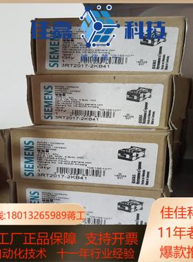 3RT2017－2KB41 3RH2140－2KF40 原