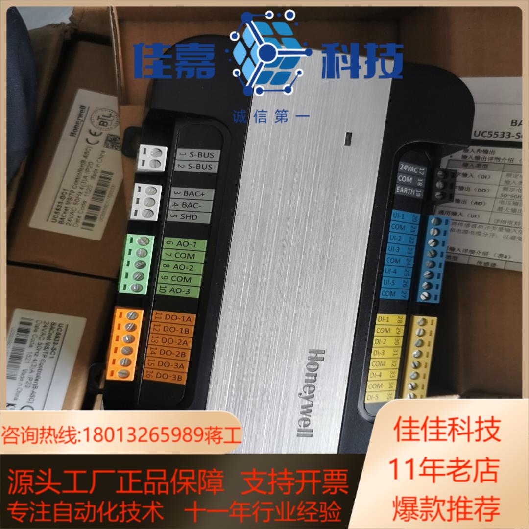 全新ddc控制器型号uc5533-sc180