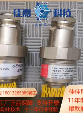 询价丹佛斯温度传感器084Z8157 084Z8154现货议