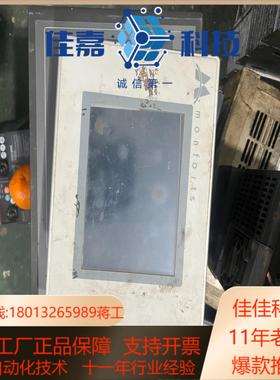 Lenze伦茨触摸屏EL 105m Monforts的配