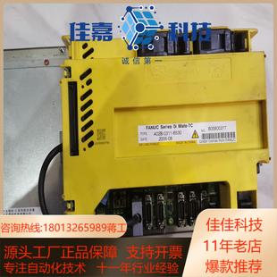 发那科主机a02b b530功能完好售出不 0311