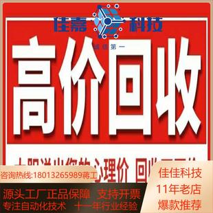 天价汇川相关型号产品PLC模块伺服电机触摸屏等