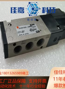 SMC气动电磁阀型号EVZ5123 52 Feder