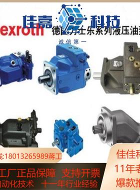 A10VS0100DFR132R-VPB12N00S143