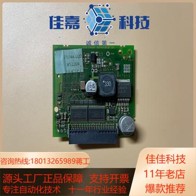 德国 sutron  触摸屏 tp35 配件