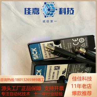 ol1eol1s r1010a13九五新西克位移传感器订