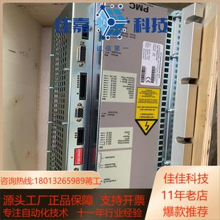 OAT变桨控制器PMC352 003PMM132