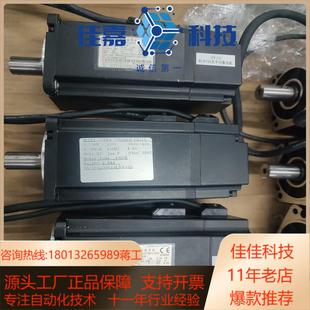 汇川电机ISMH4 U231Z正常 75B30CB