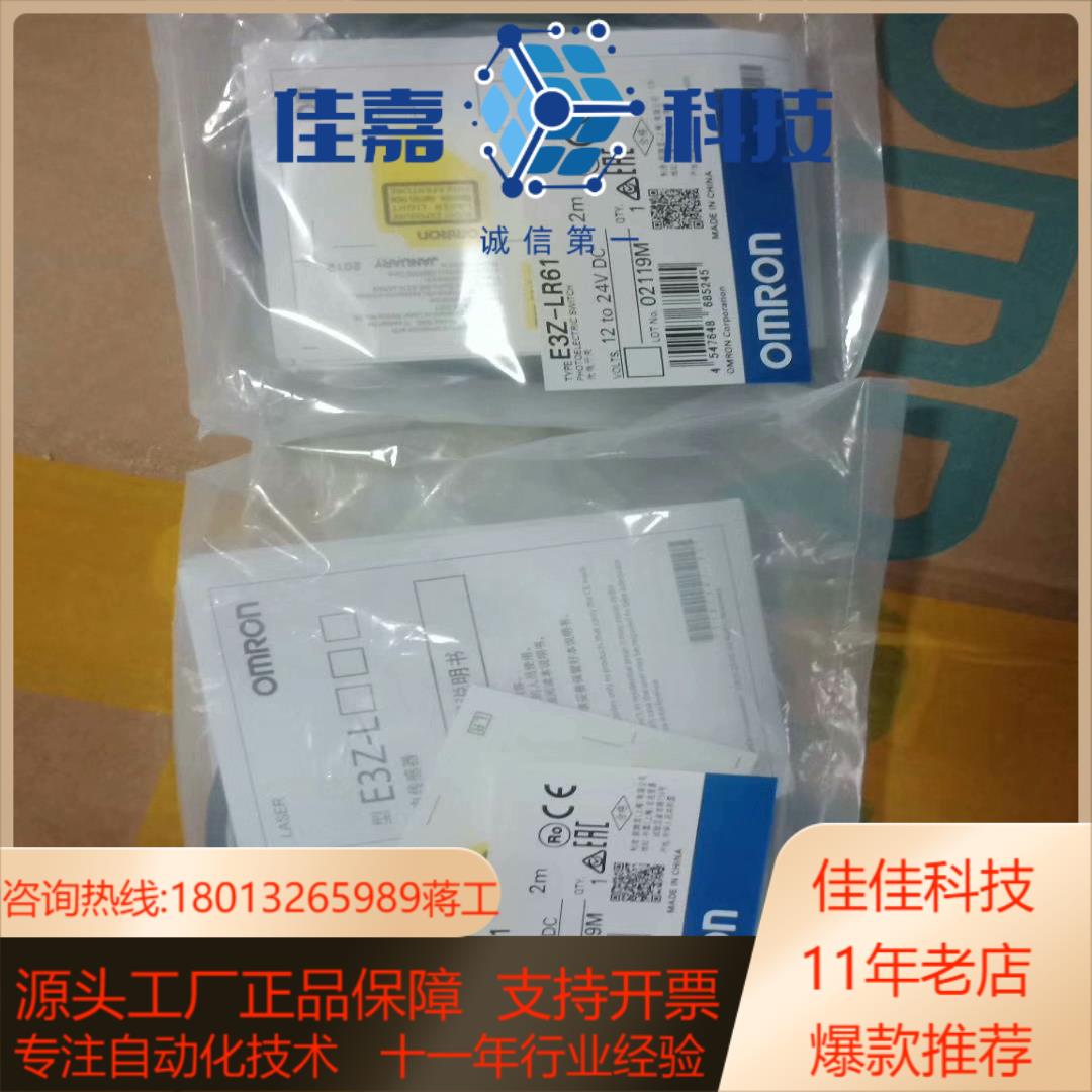 光纤E32-DC200B E32-DC200BR E32