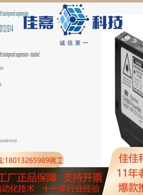 瑞士BAUMER堡盟传感器OHDM 16P5012S14