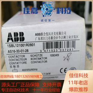 原装 400VAC 接触器AS16