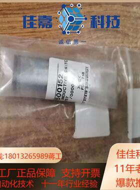 BOSCH REXRUTH R117500150