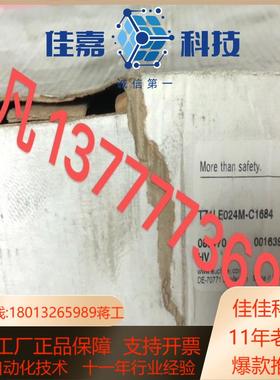 TZ1LE024M-C1684  083170 安士能 全新