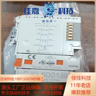 BECKHOFF倍福模块KL6001德国项目剩余现货