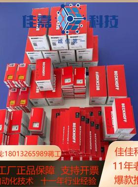 EL3014 EL3068 EL3101 EL3111倍福模