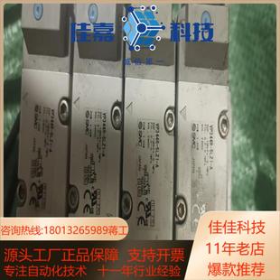 a实物拍 5lz1 smc 电磁阀vp344r