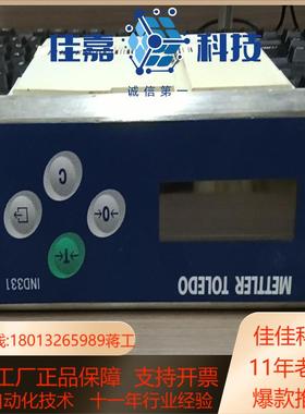 梅特勒-托利多称重显示器XK3141IND331