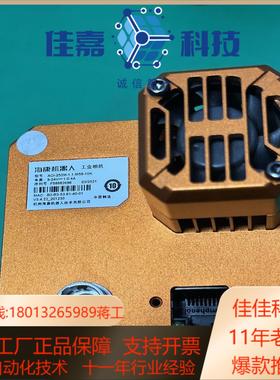 工业相机MV-CH250-90TC-M58250