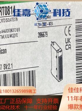 BMXART08148通道温度输入模块项目做完剩余