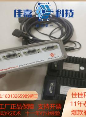 MegaPlus II 工业相机控制器  带REDLAKE
