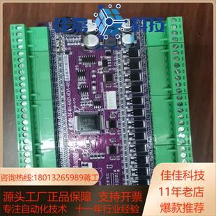 板式 F3U24一24一4H一4AD一4DA一485 PLC