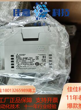 FX5U-80MTES  FX5U-64MTES