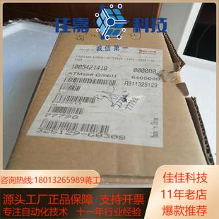 CH0全 R300 力士乐伺服电机MSM019B