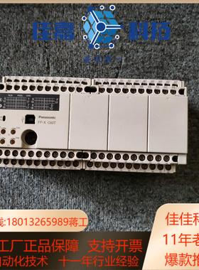 PLCAFPX-C60T FP-X C60T