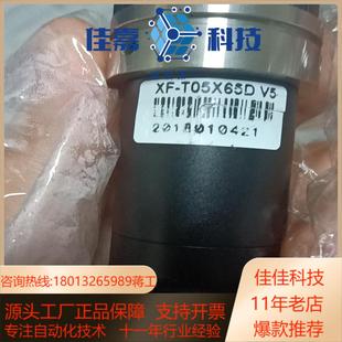 原 V5―99新无装 灿锐工业远心镜头XF T05X65D