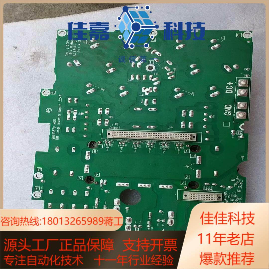 格兰富水泵变频器   电源板  片功能正常,3C数码配件,其它配件,淘宝优惠券,粉丝福利购,淘宝优惠卷