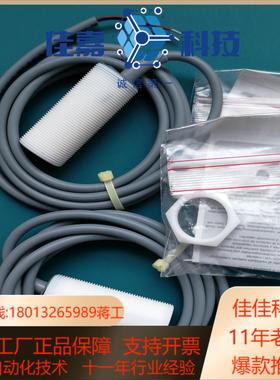 全新RECHNER瑞奇传感器