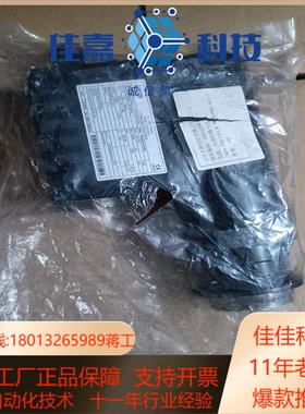 全新伦茨 MPG050-1SFCK-MRS09G30电机D-