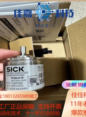 SICKDBS36E-S3AK01000 西克编码器
