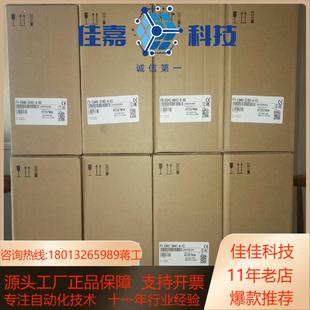 0040 E840 变频器FR