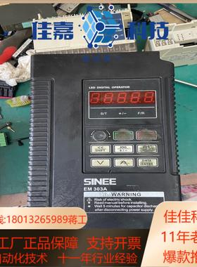 正弦变频器EM309A-2R2-3AB380伏22KW