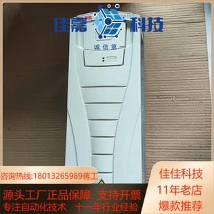 变频器 025A 拆 ACS510
