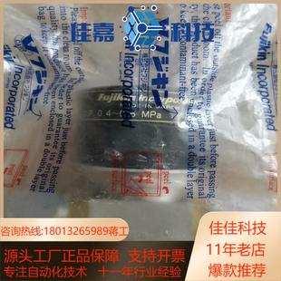 925 金 212FVCR接口数